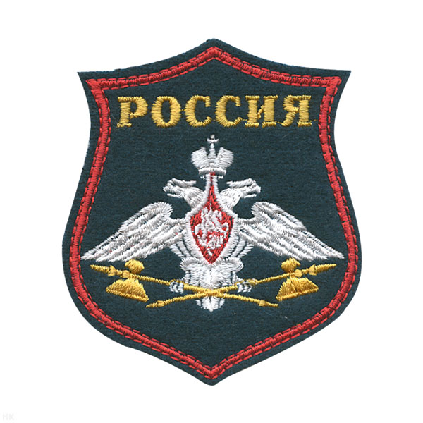 Шеврон вышит. на парад Служба тыла ВС (фон "морская волна")