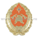 Значок мет. Отличный пожарный (МЧС России)