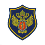 Шеврон пластизолевый ФСКН