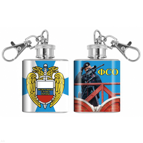 Брелок-фляжка мет. ФСО 1 OZ