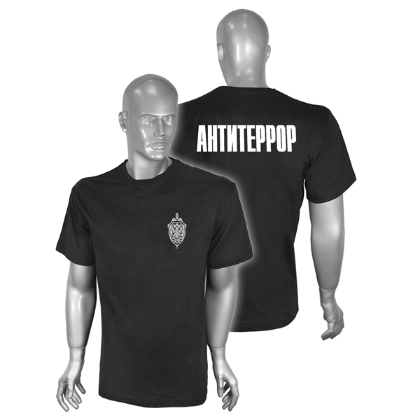 Футболка с надп. белой краской черн. Антитеррор (ФСБ)