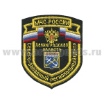 Шеврон вышит. Северо-Западный рег. центр МЧС России Ленинградская область