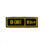 Нашивка на грудь вышит. Гр. кр. B (III) положит. (черн.)