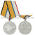Медаль За возвращение Крыма 20.02.14-18.03.14 (МО РФ)
