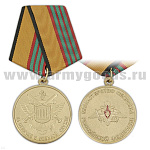 Медаль За отличие в военной службе 3 степ. (МО обр. 2009 г.)